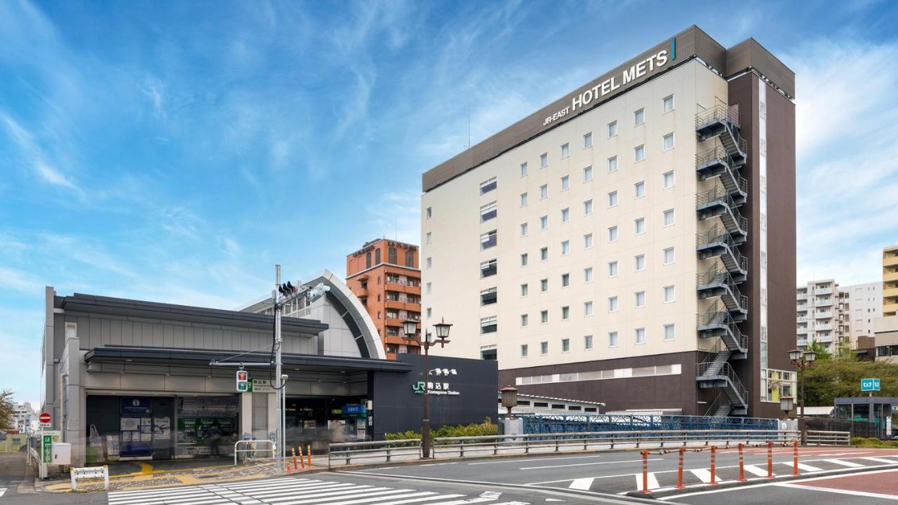 驹込梅兹jr东酒店 東京都 外观 照片